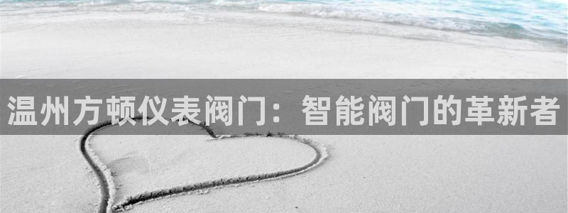 云顶集团在中国有投资吗?