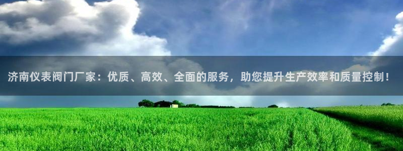云顶网上官网