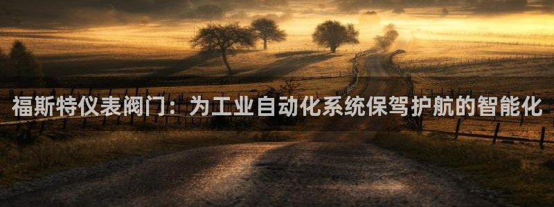 云顶国际是个什么网站