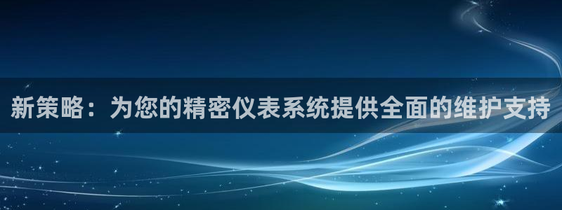 云顶国际服s9更新时间