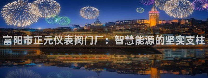 云顶国际app免费下载安装