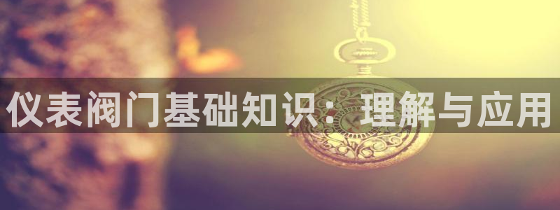 云顶集团注册送76入口