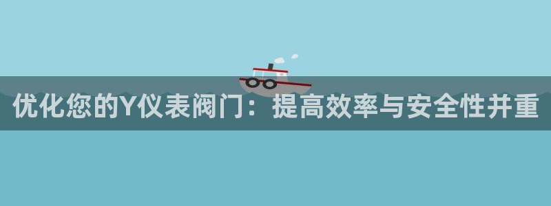 云顶国际官网官方网站