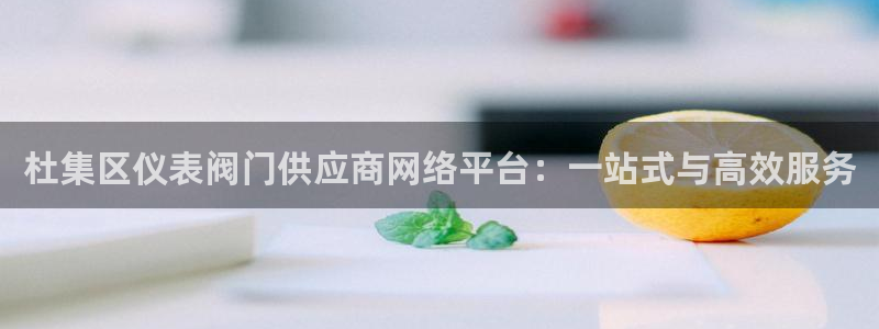 云顶国际服