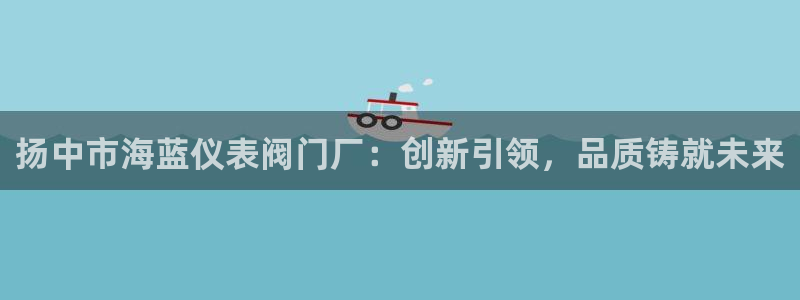 云顶集团总部在哪里