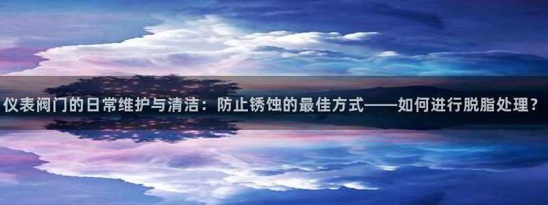 yd2333云顶电子游戏