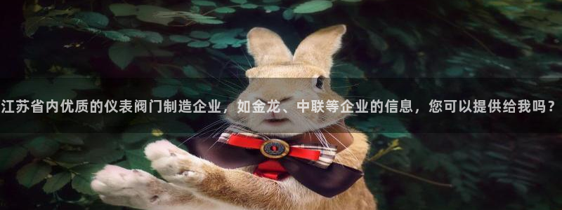 云顶国际中国官方网站