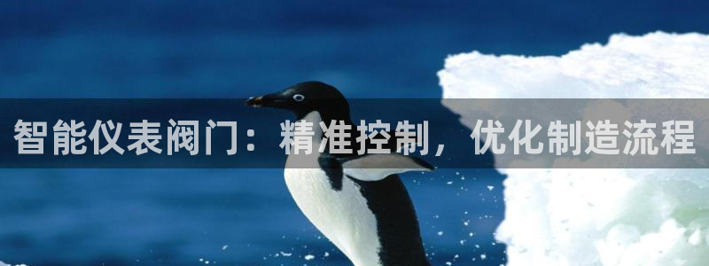 云顶集团老总个人资料