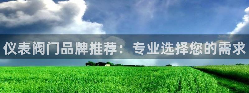 云顶2020