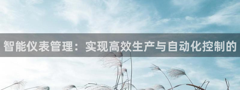 登录云顶集团app