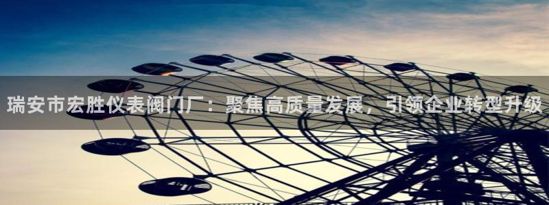 云顶集团网投