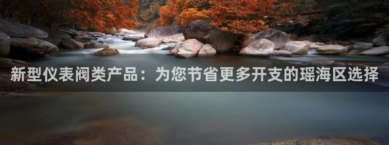 云顶集团3118app