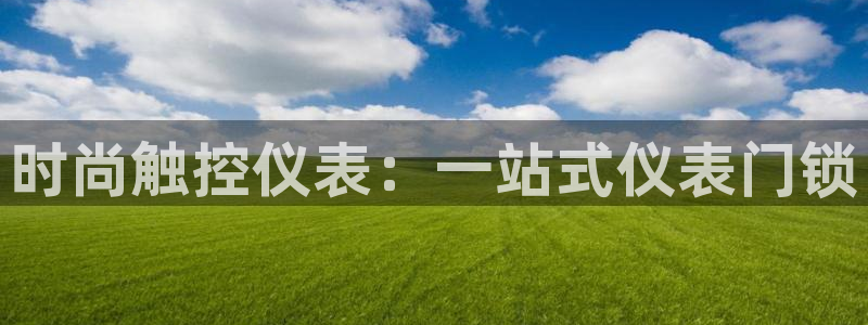 云顶国际物业电话