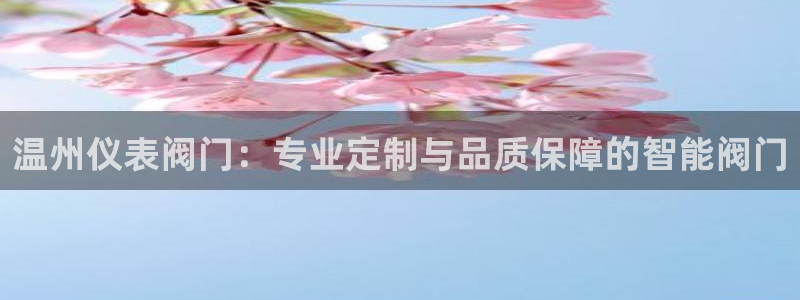 云顶国际地产