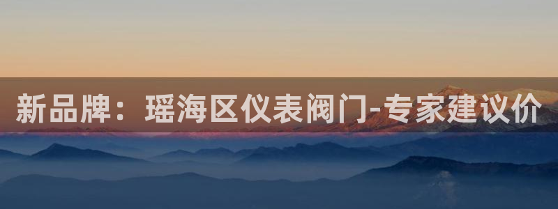 云顶国际商业广场 荣耀
