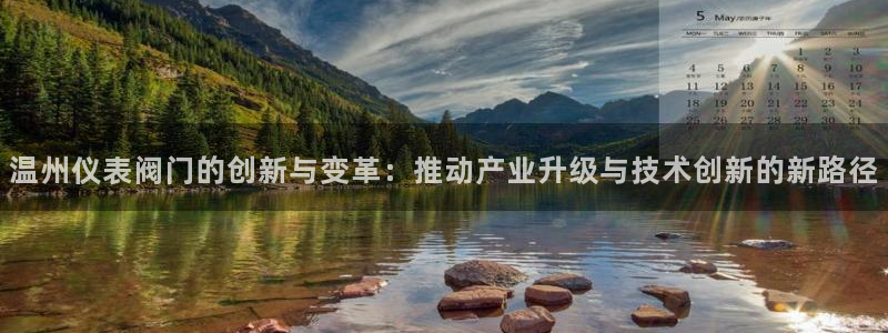 云顶国际网站怎么进不去了