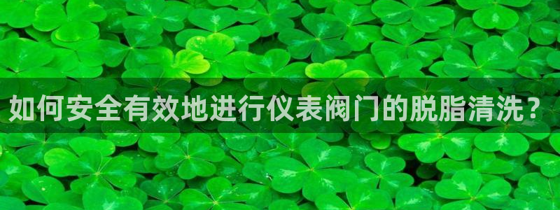 云顶国际平台app