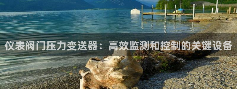 云顶国际商业广场