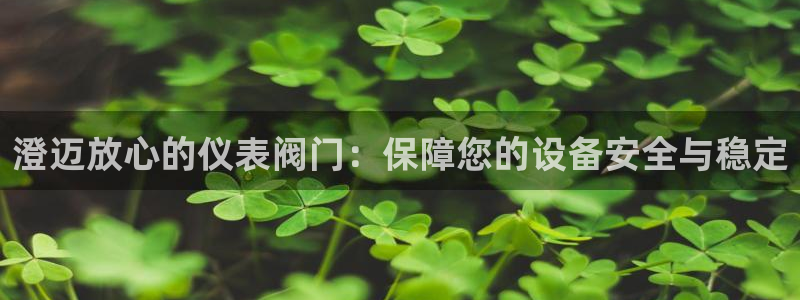 云顶集团公司电话