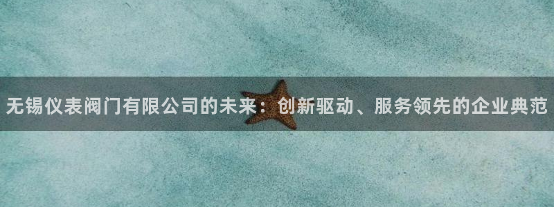 云顶国际二手房价格