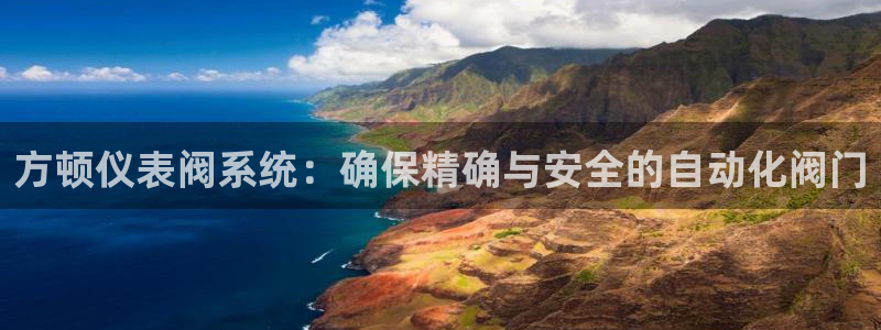 云顶国际俱乐部怎么样