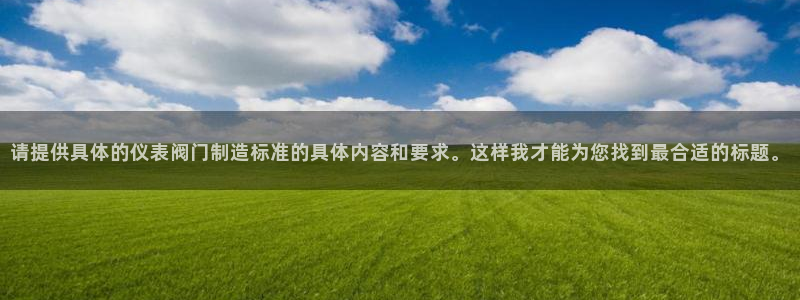 云顶国际服有中文吗