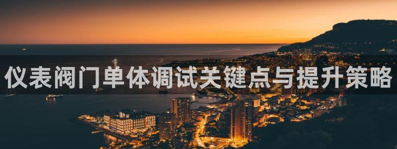 云顶国际是正规平台吗安全吗