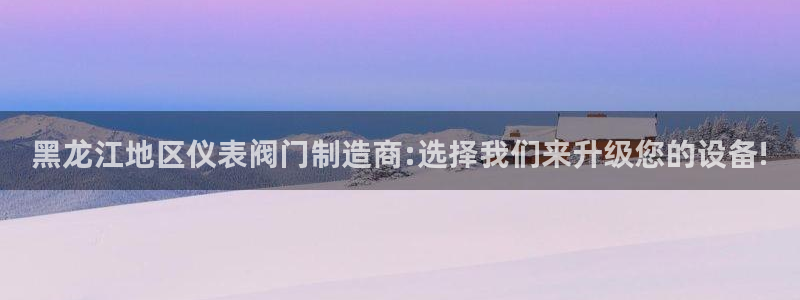 云顶国际网页版登录