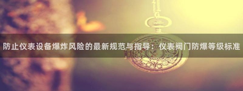 云顶国际服版本
