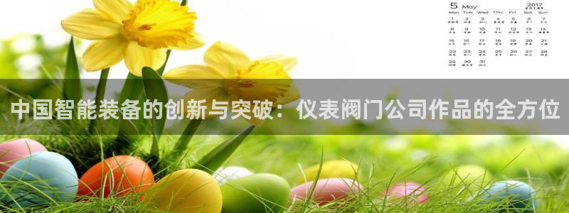 云顶集团app免费下载苹果