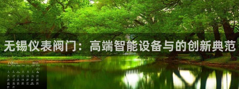 云顶国际官方网站下载手机版