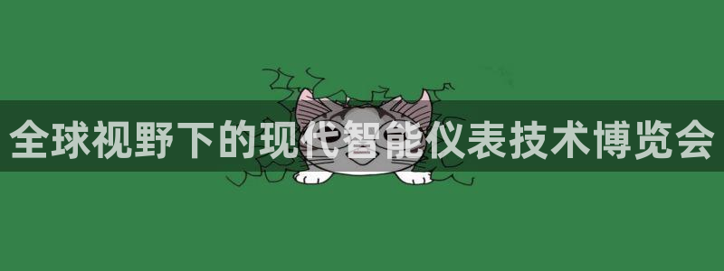 云顶国际会所是干嘛的地方