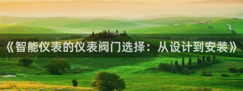 云顶国际会所电话