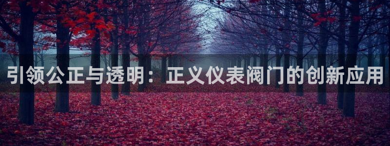 云顶国际app官方下载安卓