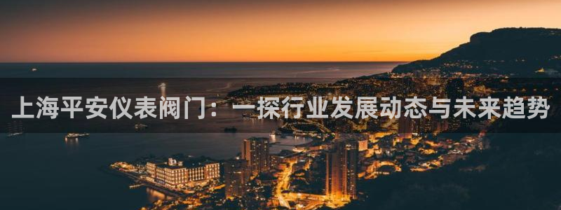 云顶国际集团app