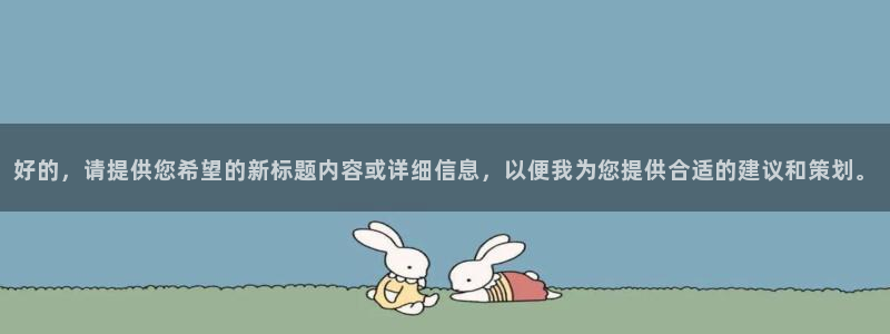 云顶400