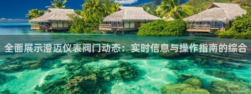 云顶国际服怎么下载
