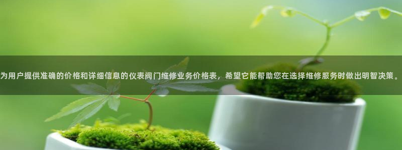 云顶国际游戏平台