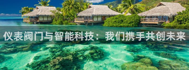 云顶集团公司董事长是谁