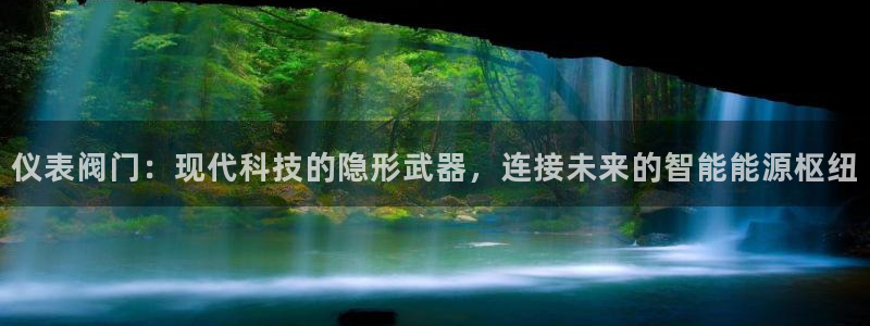 云顶国际官网下载安装