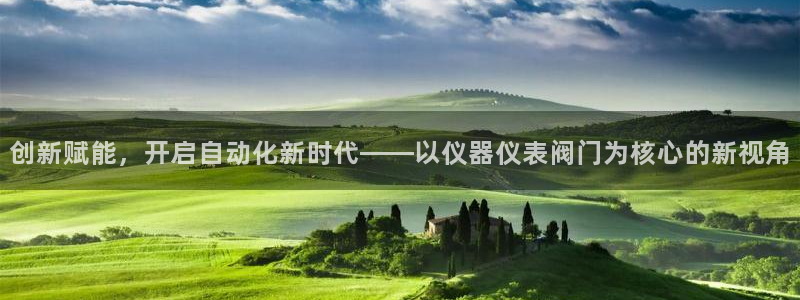 云顶国际平台送彩金58