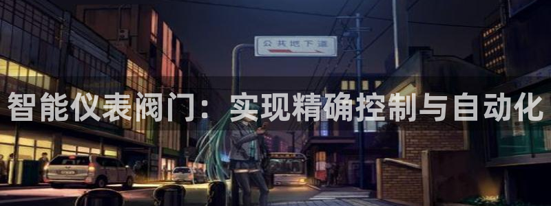 云顶国际KTV