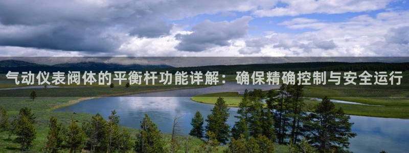 云顶国际app官方网站下载安装