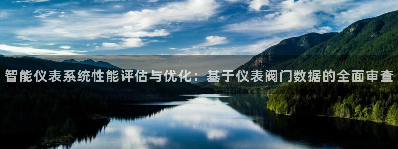 云顶集团存76送76
