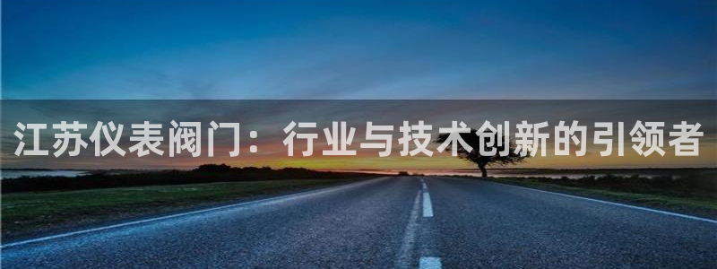 云顶国际在哪