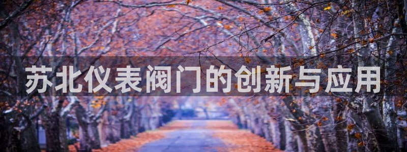云顶国际网上平台是假的吗?