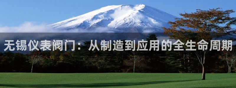 云顶国际滑雪场在哪里