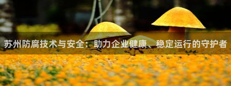 云顶集团招聘是真的吗