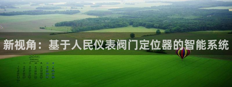 云顶国际取款取不出来