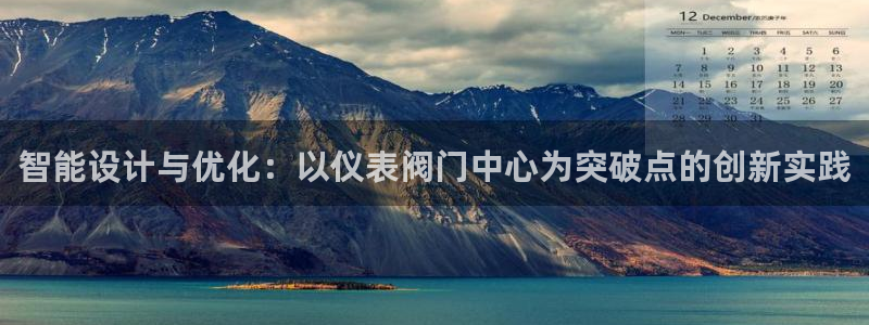云顶国际二手房出售